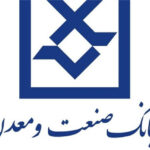 بانک+صنعت+و+معدن